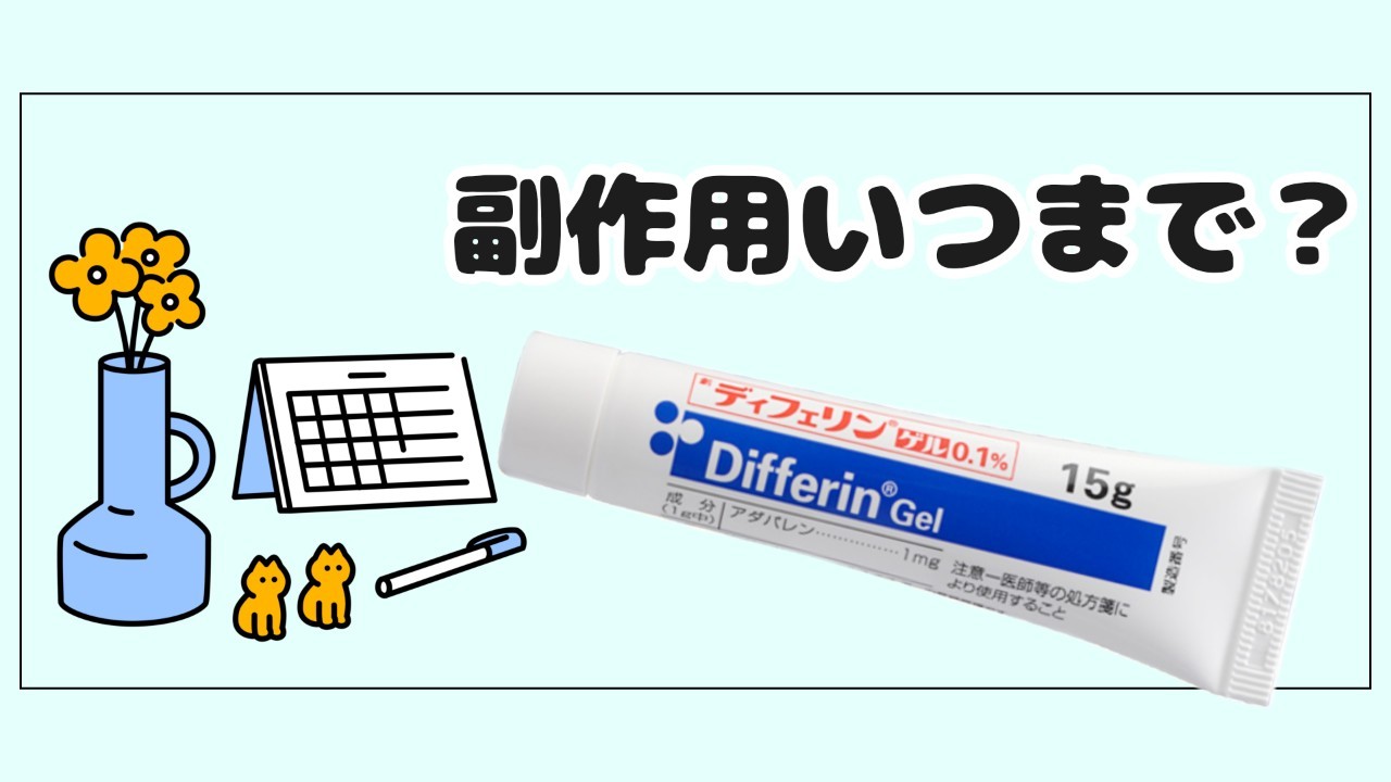 �f�B�t�F�����Q�� ����p ���܂ő���
