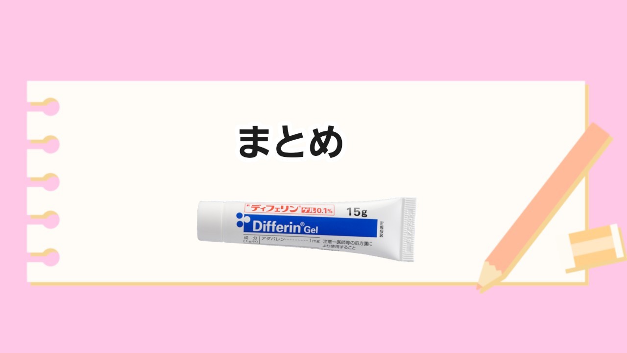 �f�B�t�F�����Q�� ��l�j�L�r