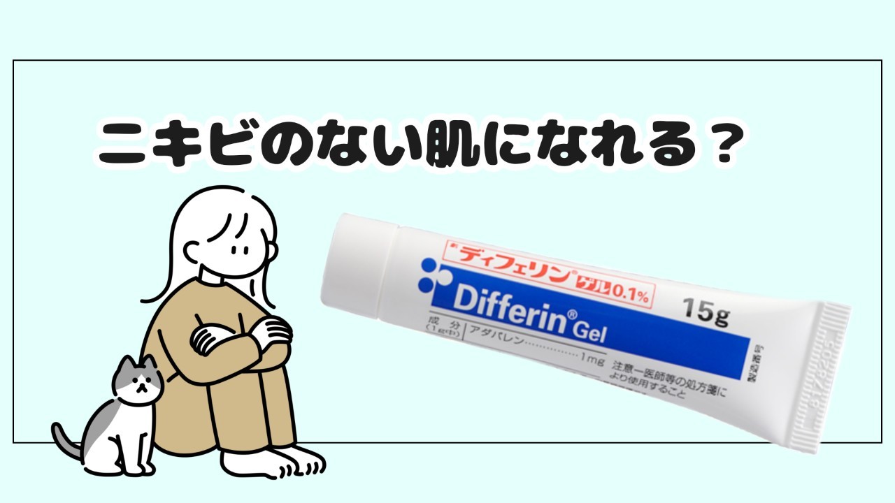 �j�L�r�̂Ȃ����ɂ�����@