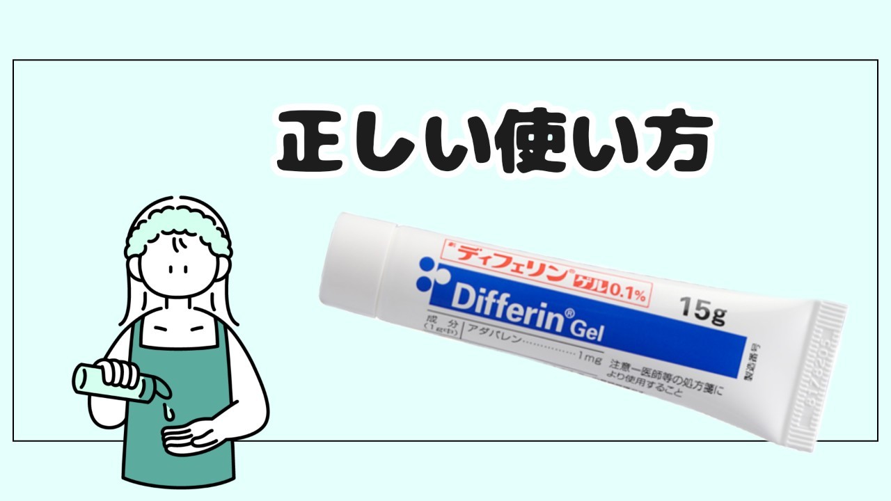 �f�B�t�F�����Q�� �������g����