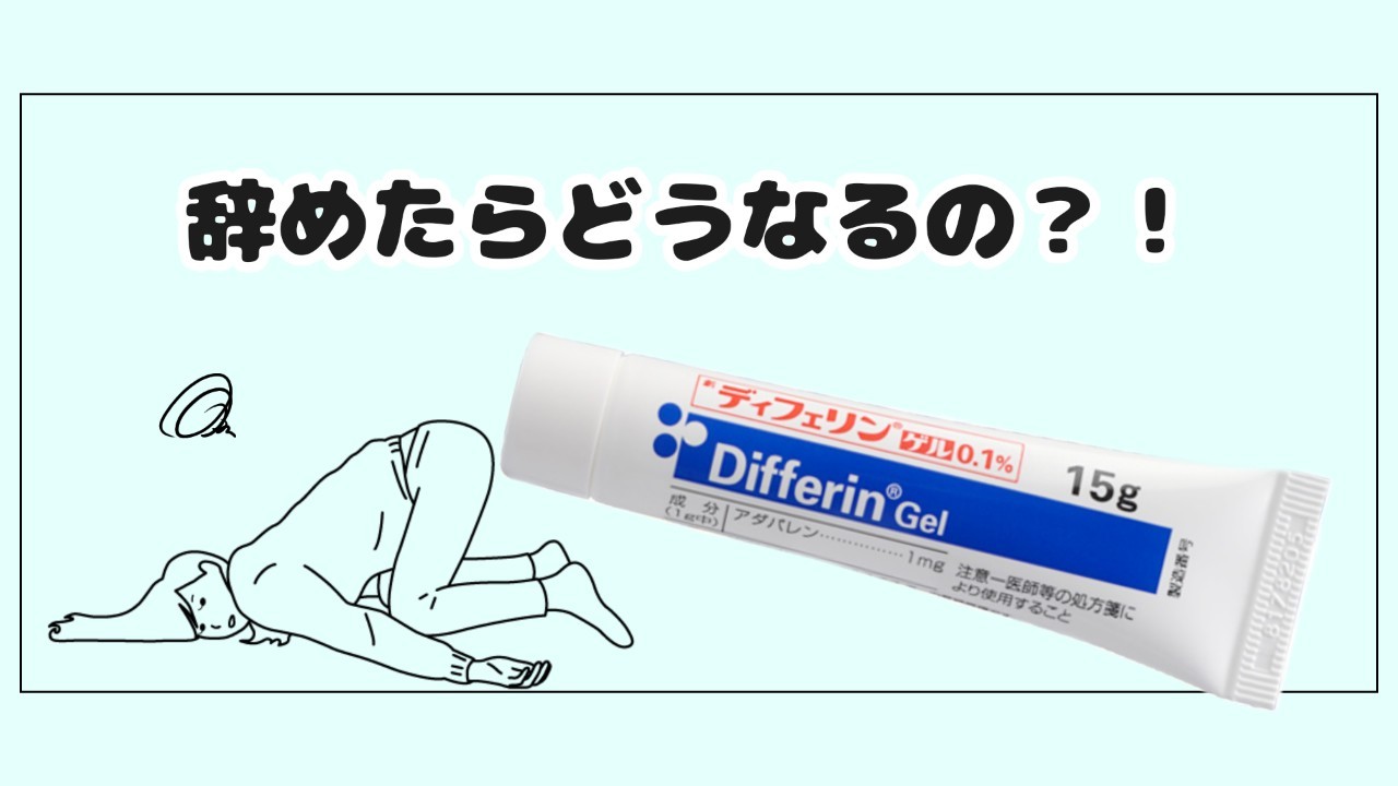 �f�B�t�F�����Q�� ��߂���